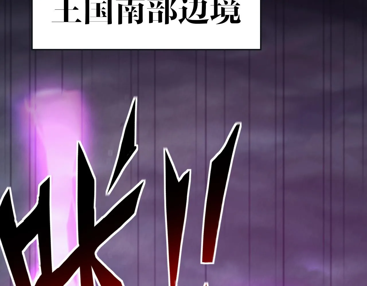 第34话 敌军压境！长大的克莱！ 第40页