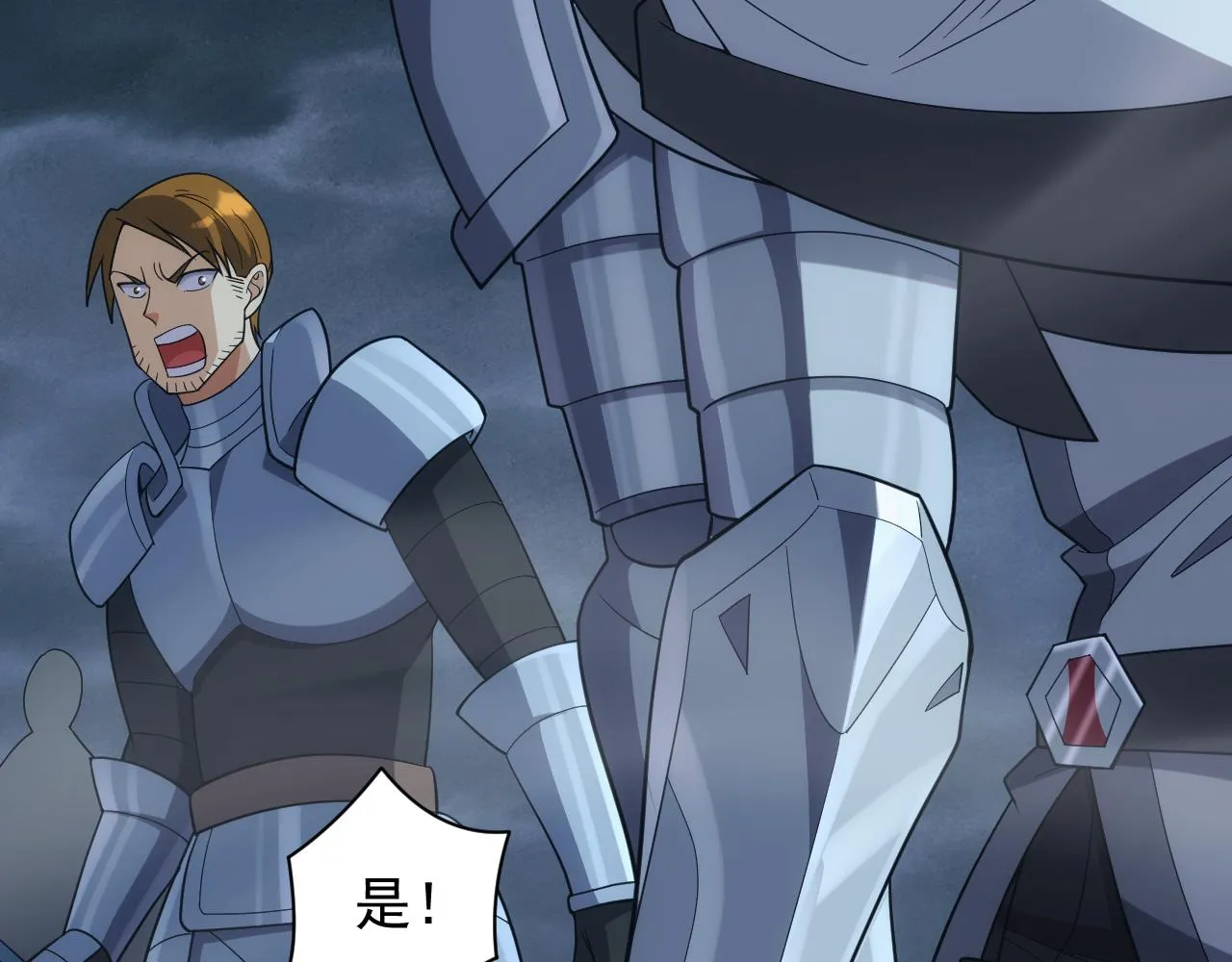第34话 敌军压境！长大的克莱！ 第69页