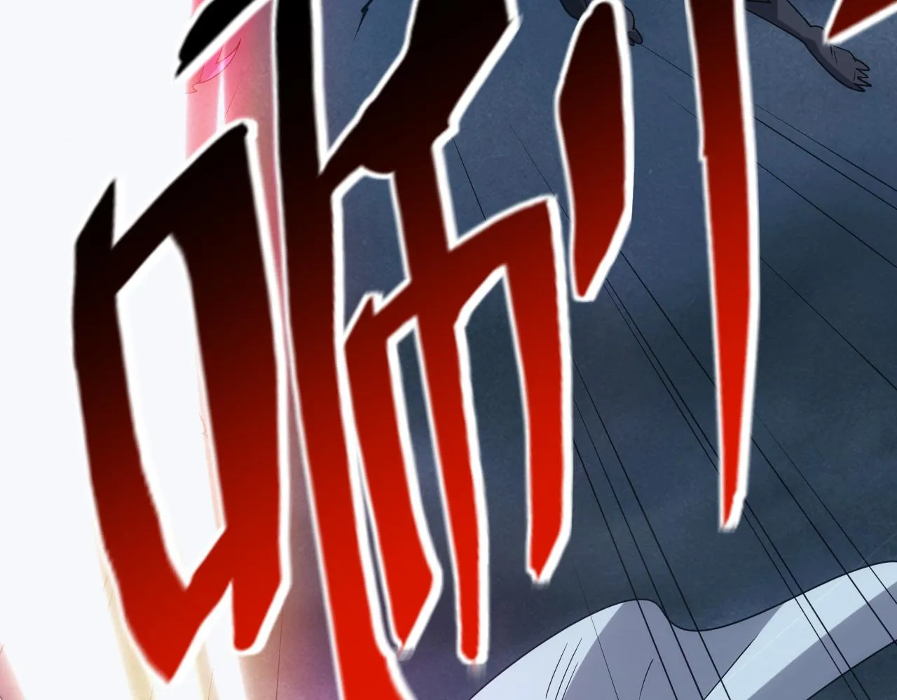 第34话 敌军压境！长大的克莱！ 第74页