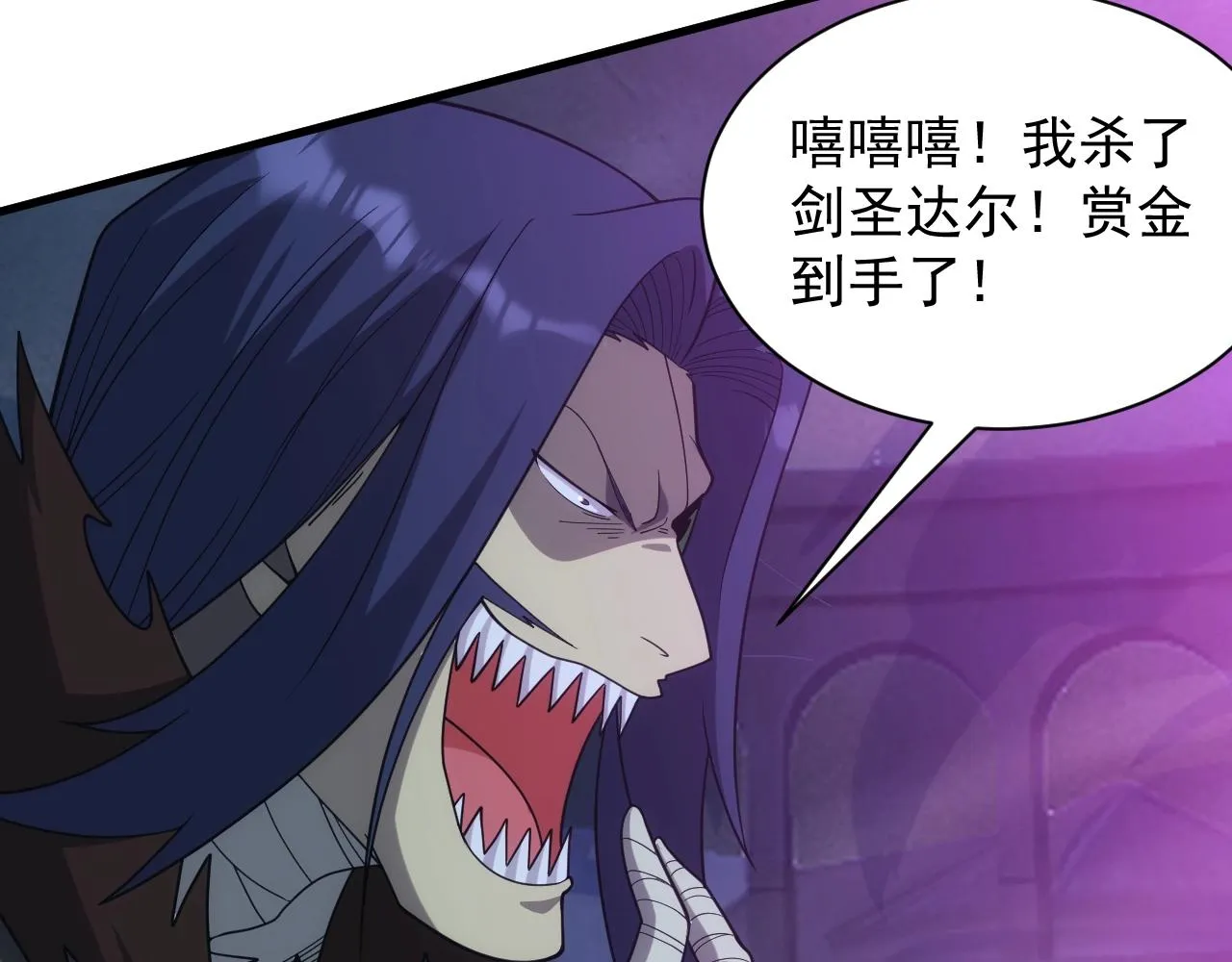 第34话 敌军压境！长大的克莱！ 第105页