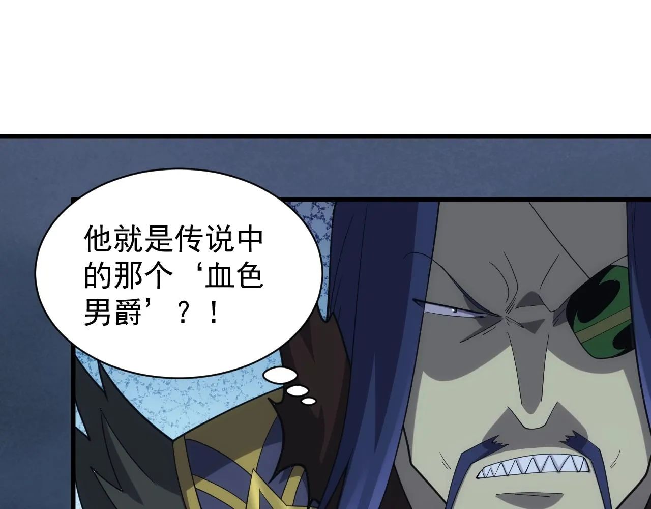 第34话 敌军压境！长大的克莱！ 第117页