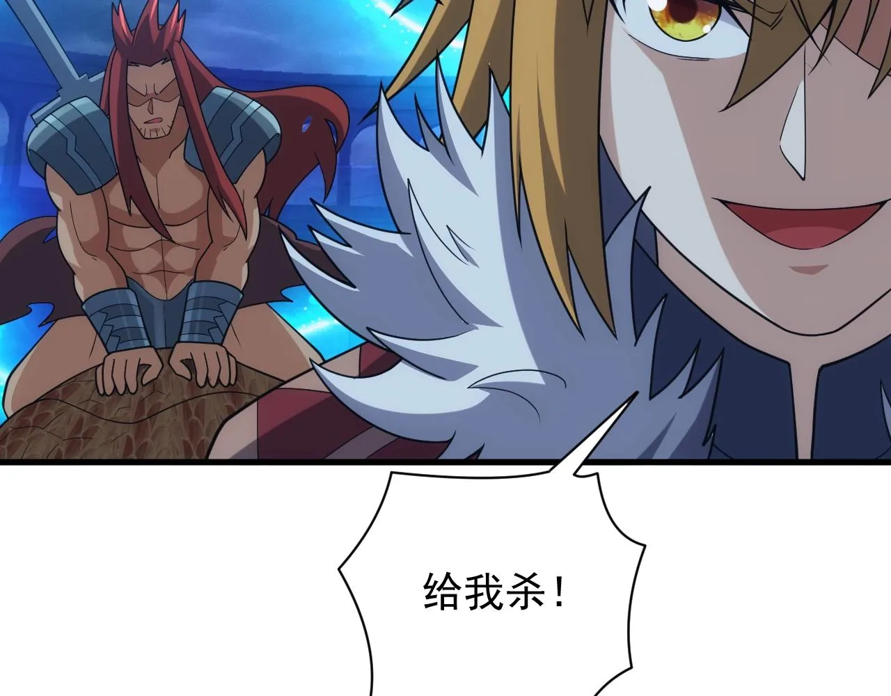 第34话 敌军压境！长大的克莱！ 第129页