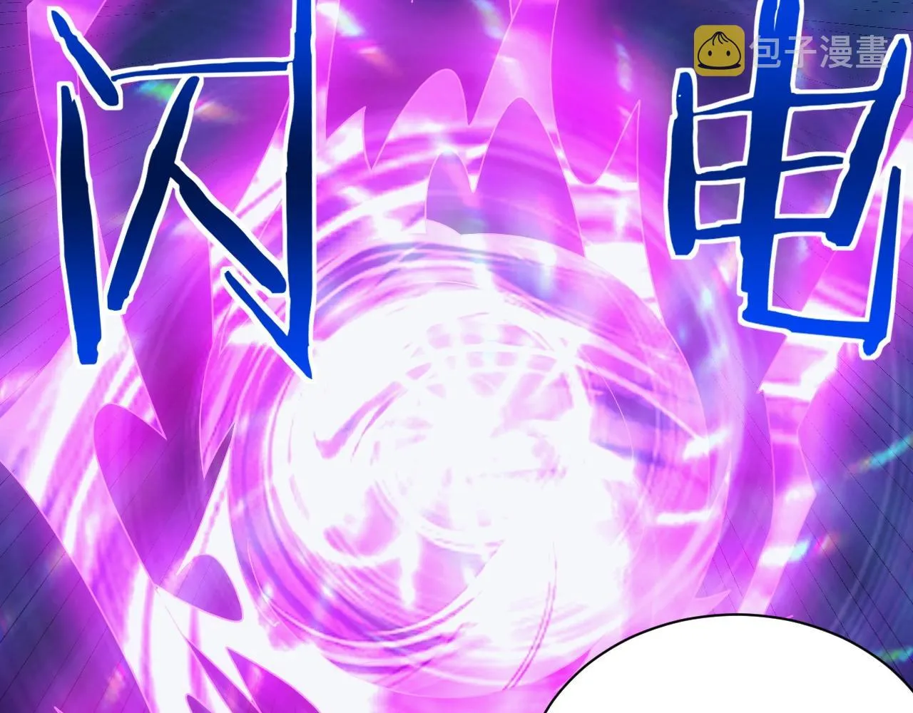 第35话 击败八级大魔法师 第33页