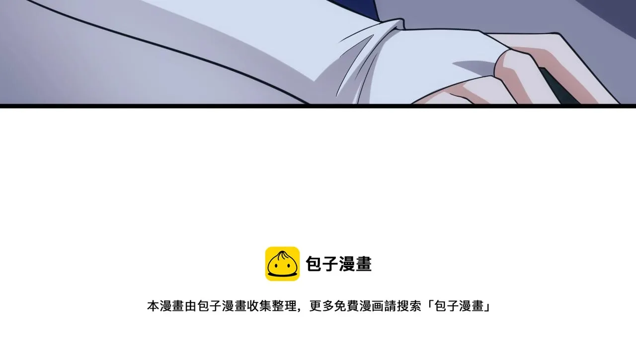 第37话 全军覆灭 第156页
