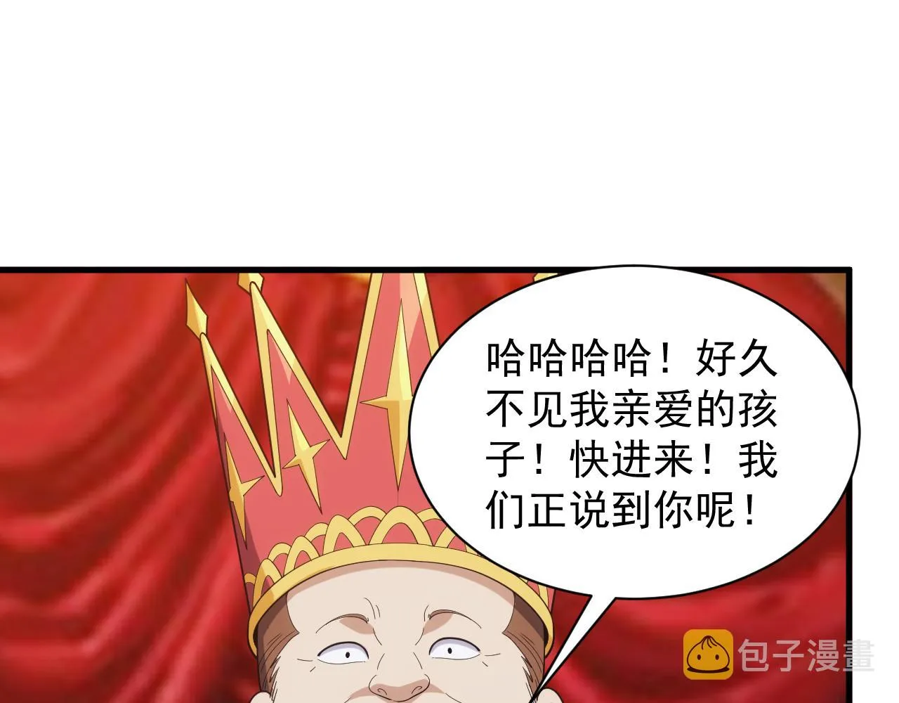 第39话 名将的压制 第95页