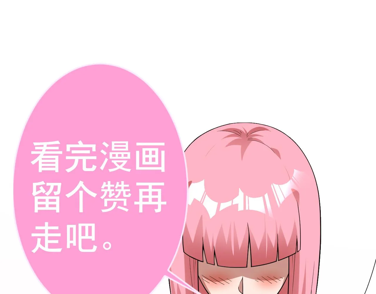 第39话 名将的压制 第144页