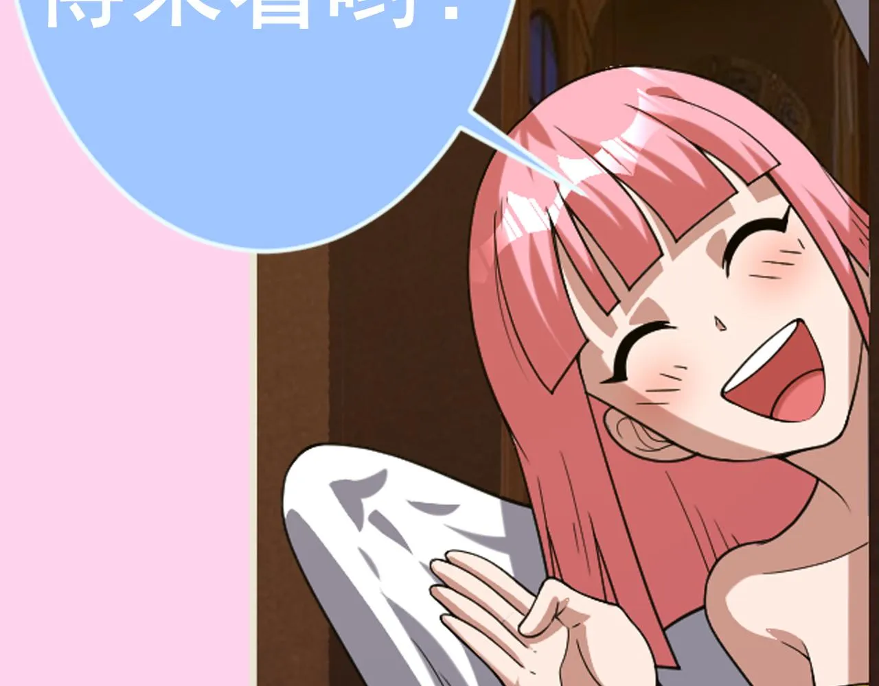 第39话 名将的压制 第149页