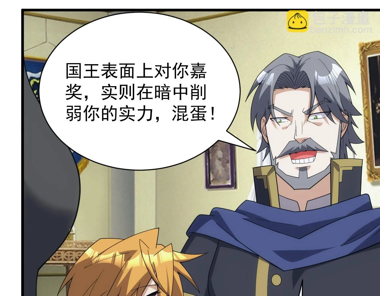 第43话 全军出击 第136页