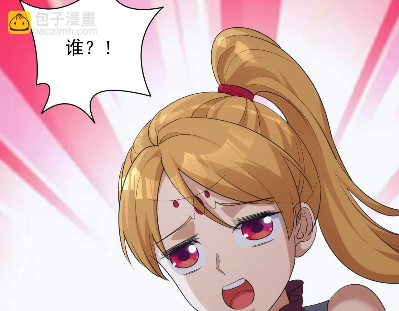第45话 大对赌 第132页