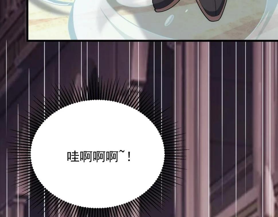 第54话 来自奶奶的考验 第36页