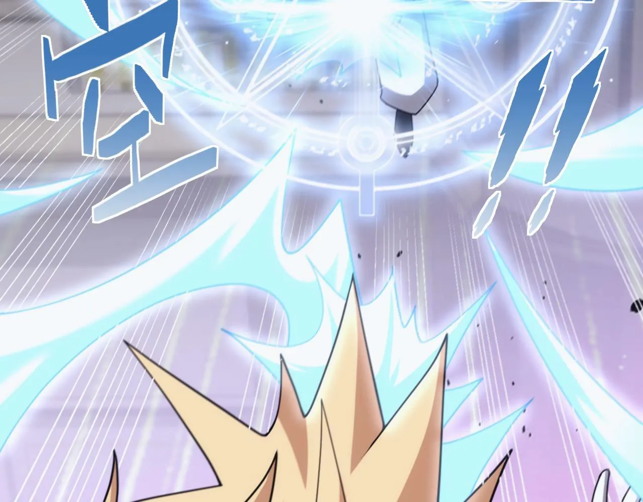 第56话 召唤第一法神 第17页