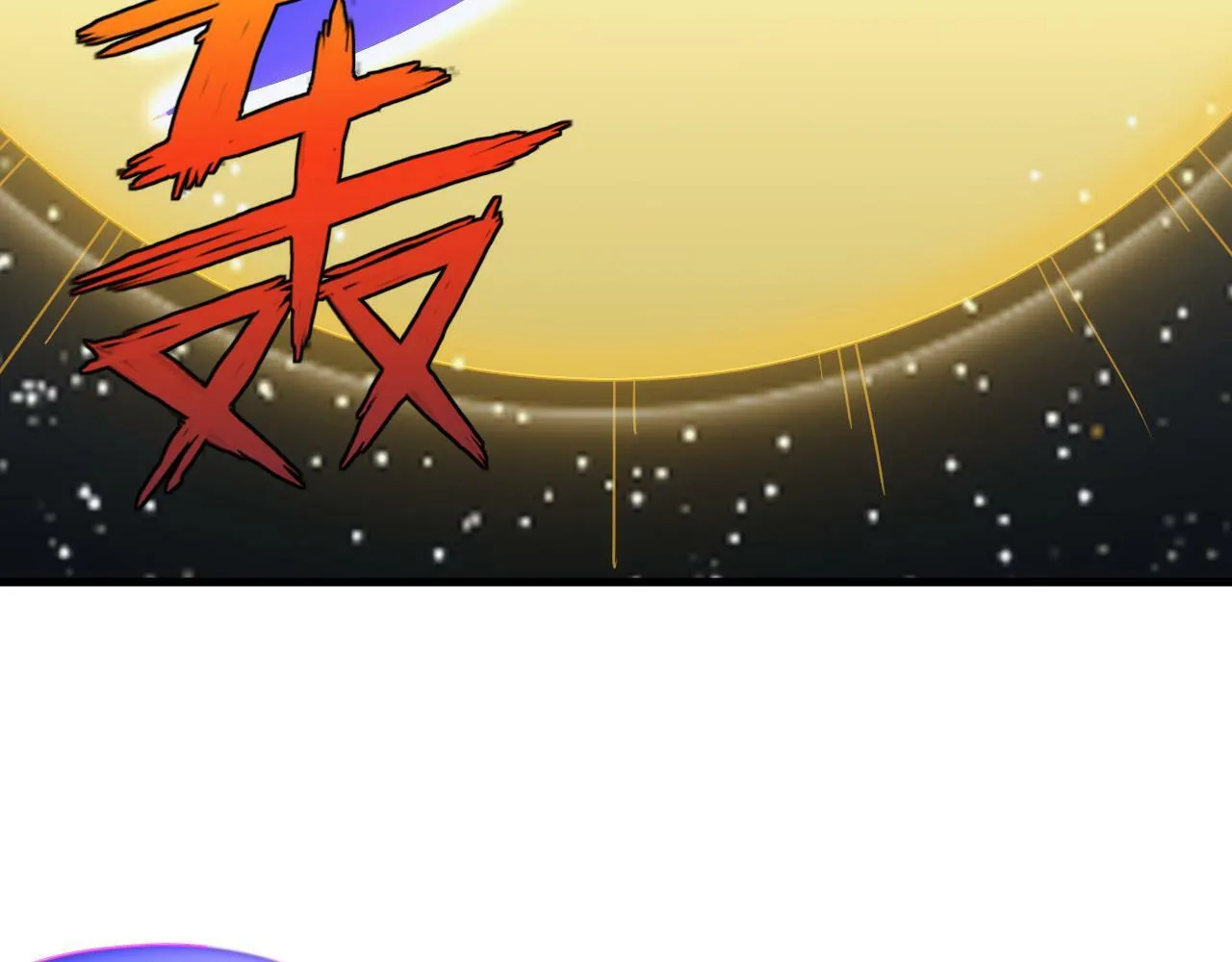 第56话 召唤第一法神 第125页