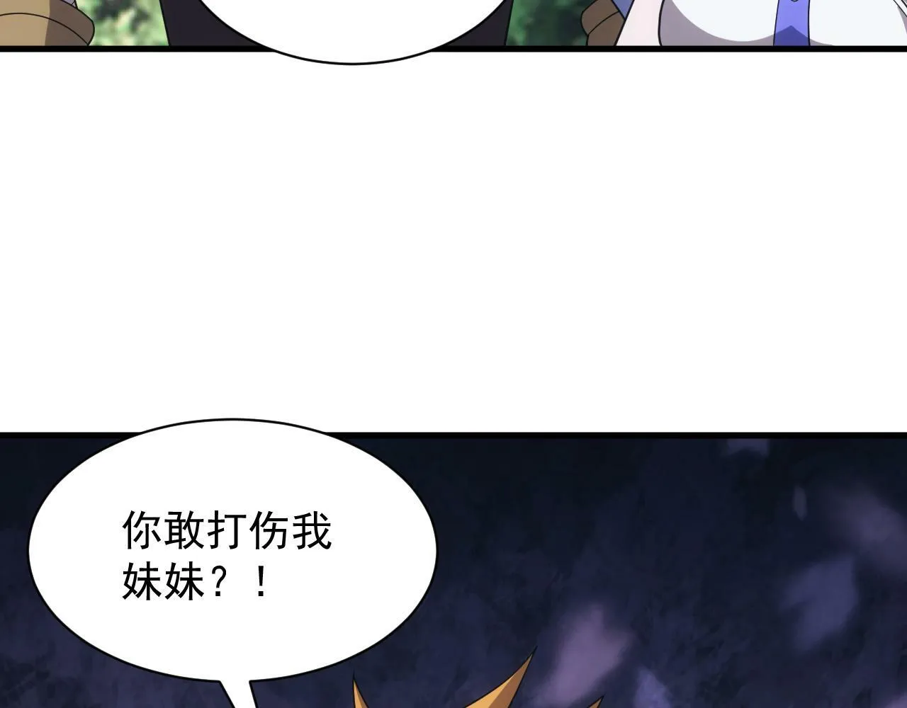 第60话 不想说再见 第104页
