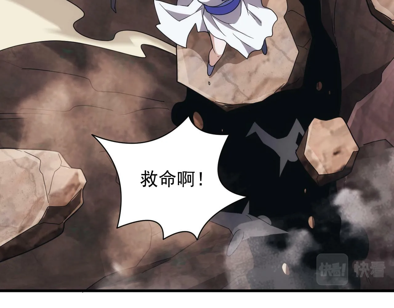 第60话 不想说再见 第117页