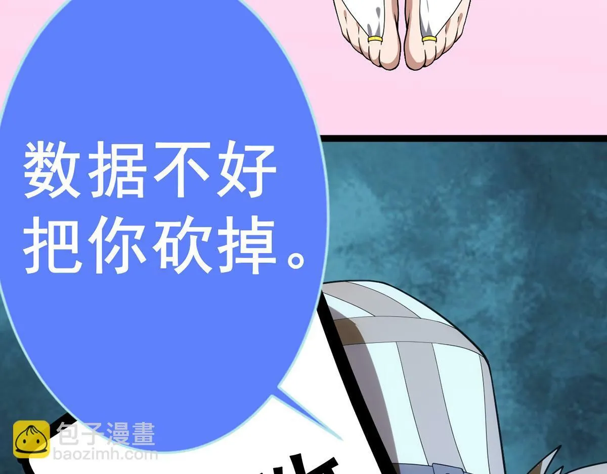 第60话 不想说再见 第134页