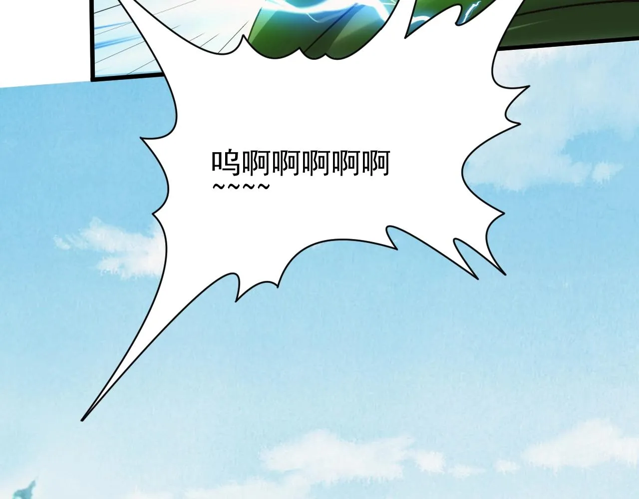第3话 初露峥嵘 第69页