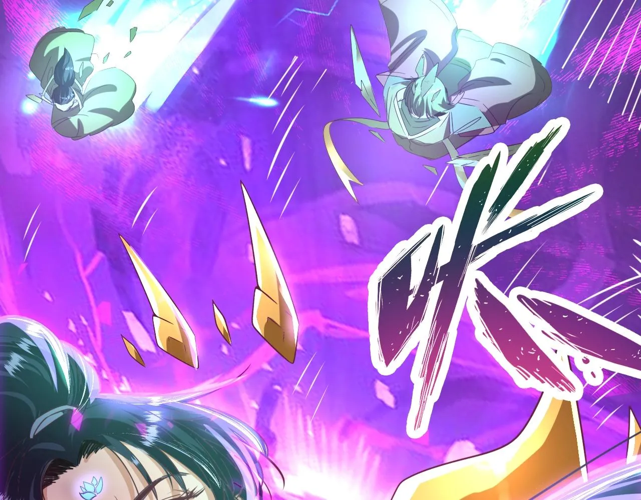 第1话 转生异世界 第43页