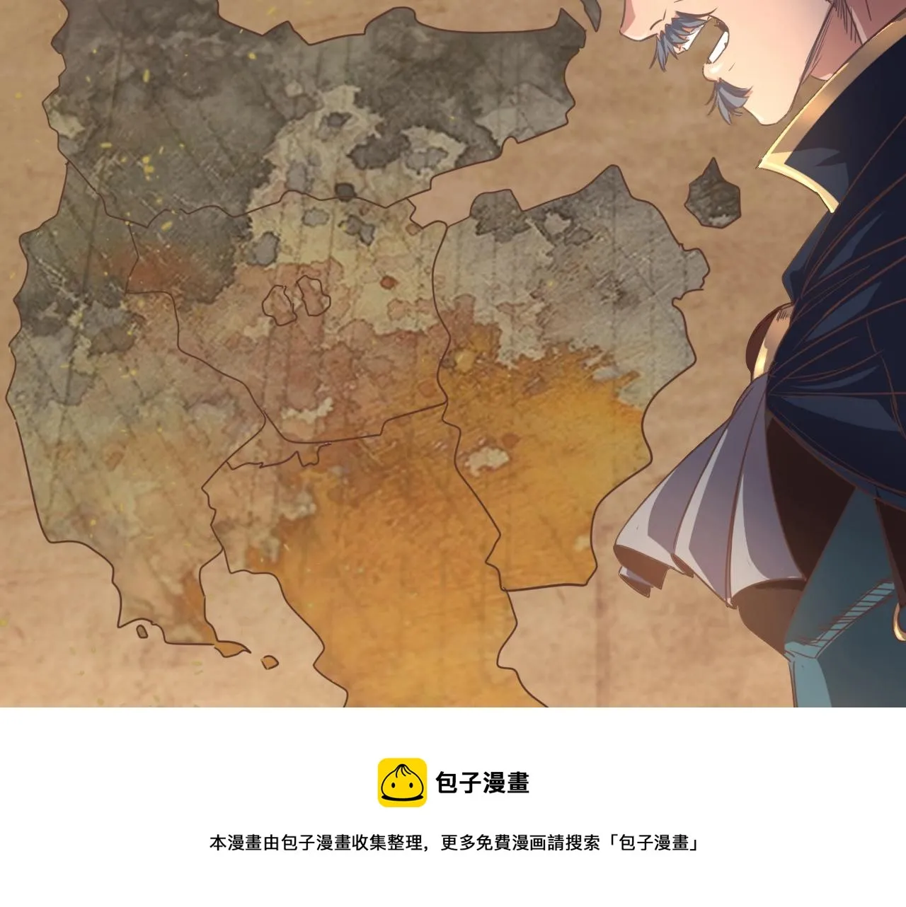 第1话 转生异世界 第149页