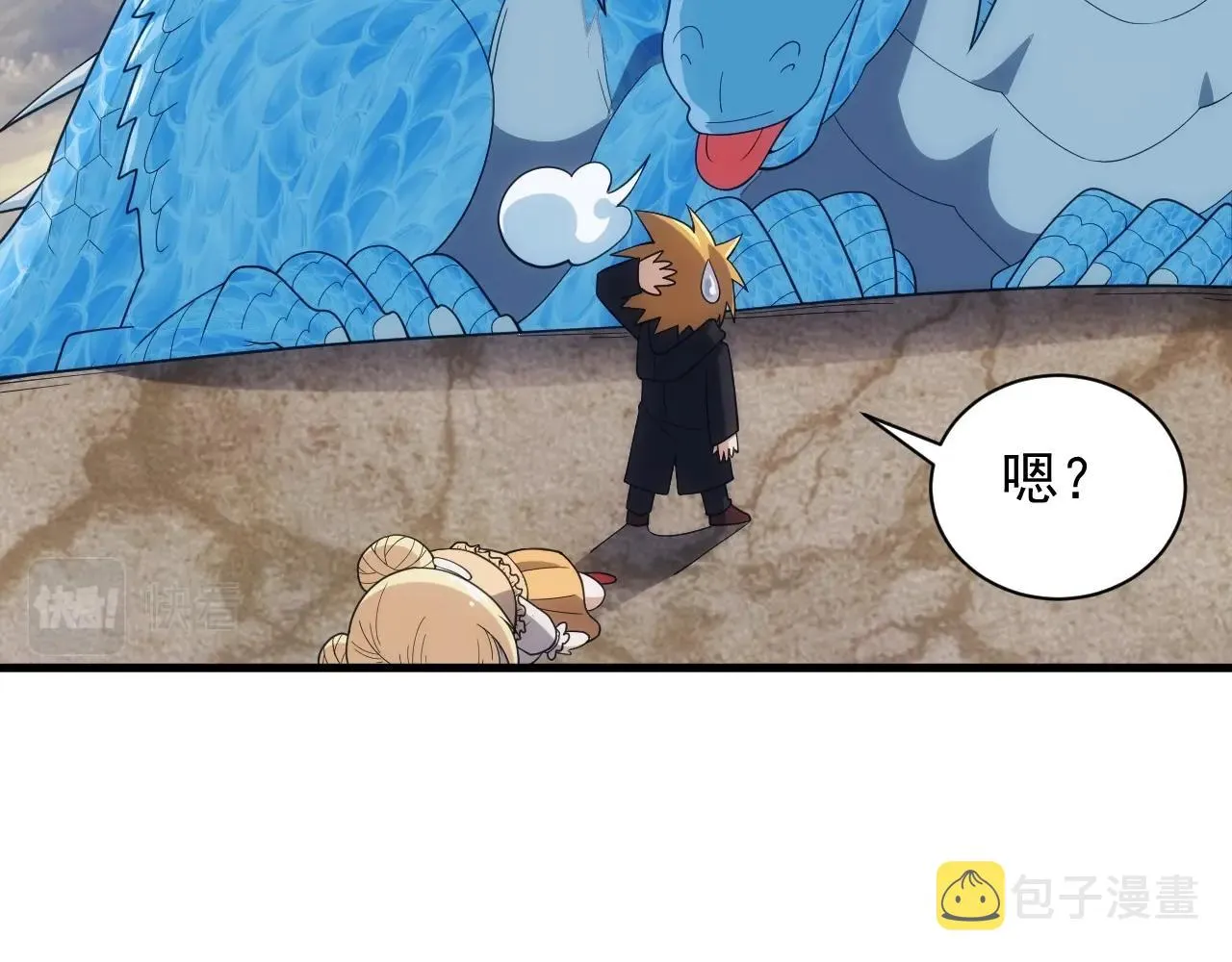 第19话 缇娜带来的转机？！ 第107页