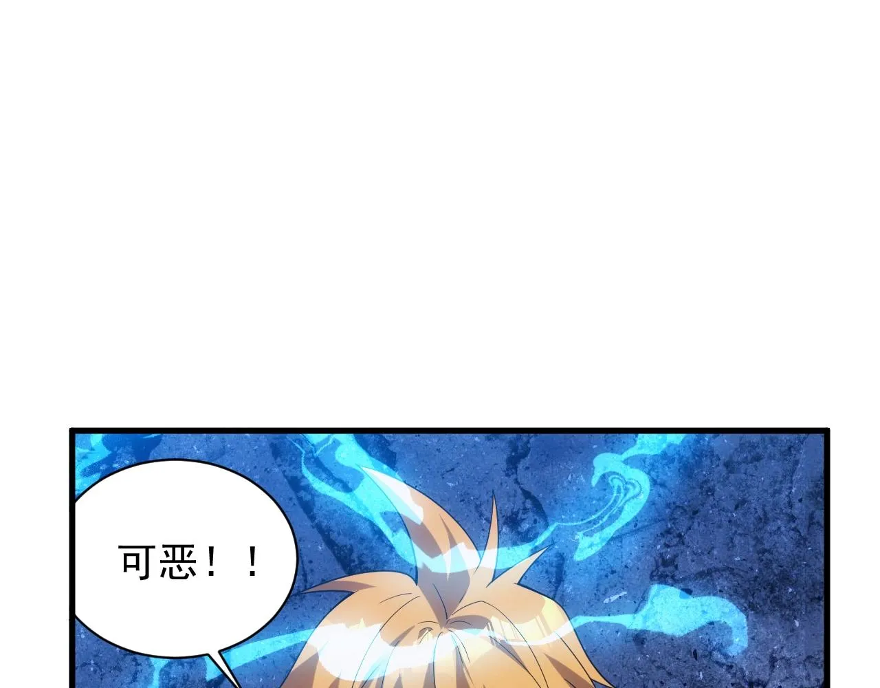 第18话 仙雅！！！ 第112页