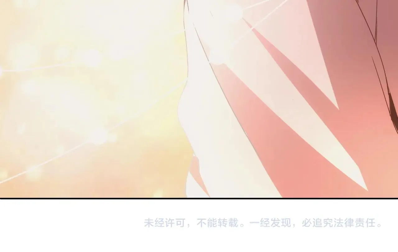 第17话 屠龙秘宝 第127页
