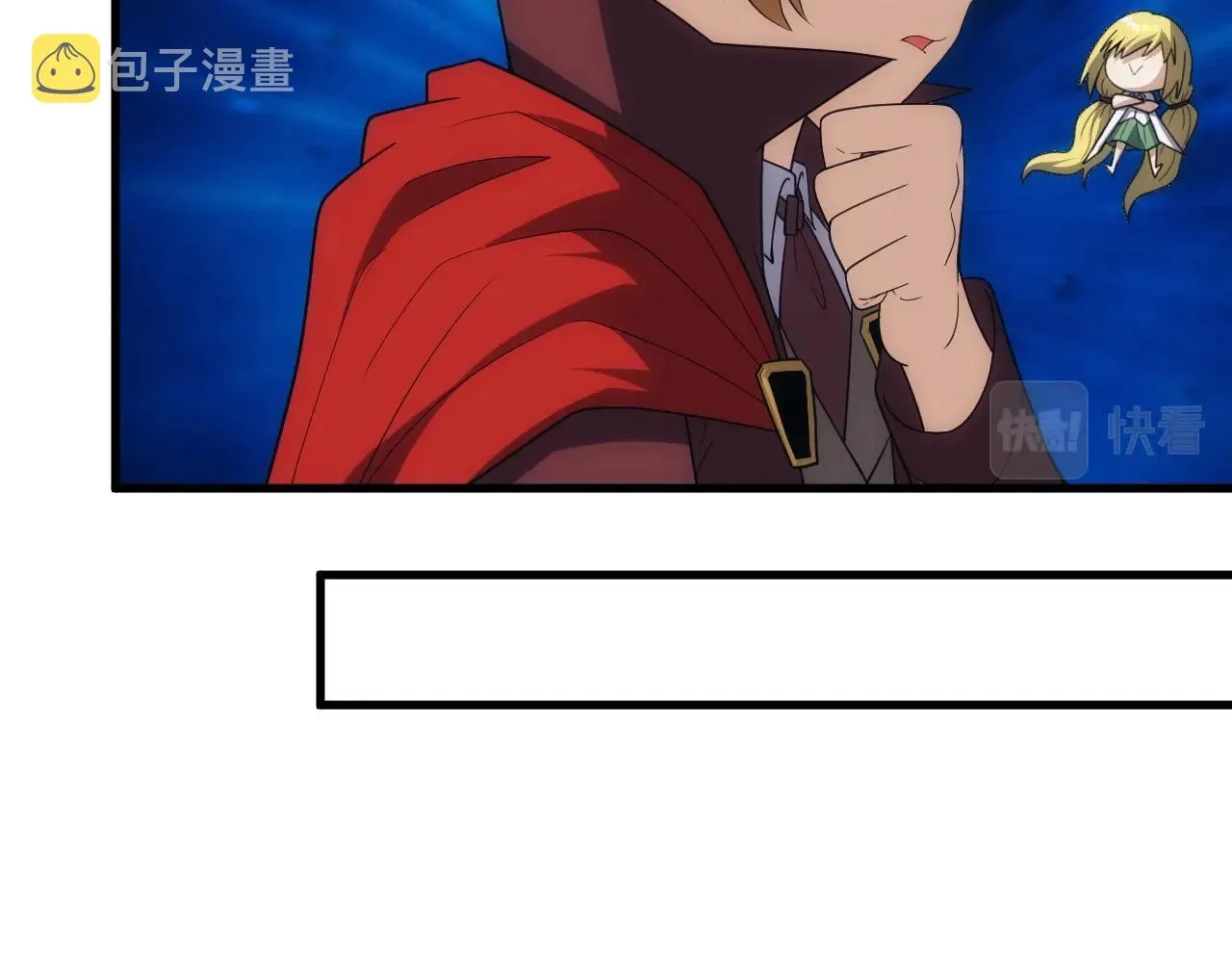 第15话 魔法对决 第44页
