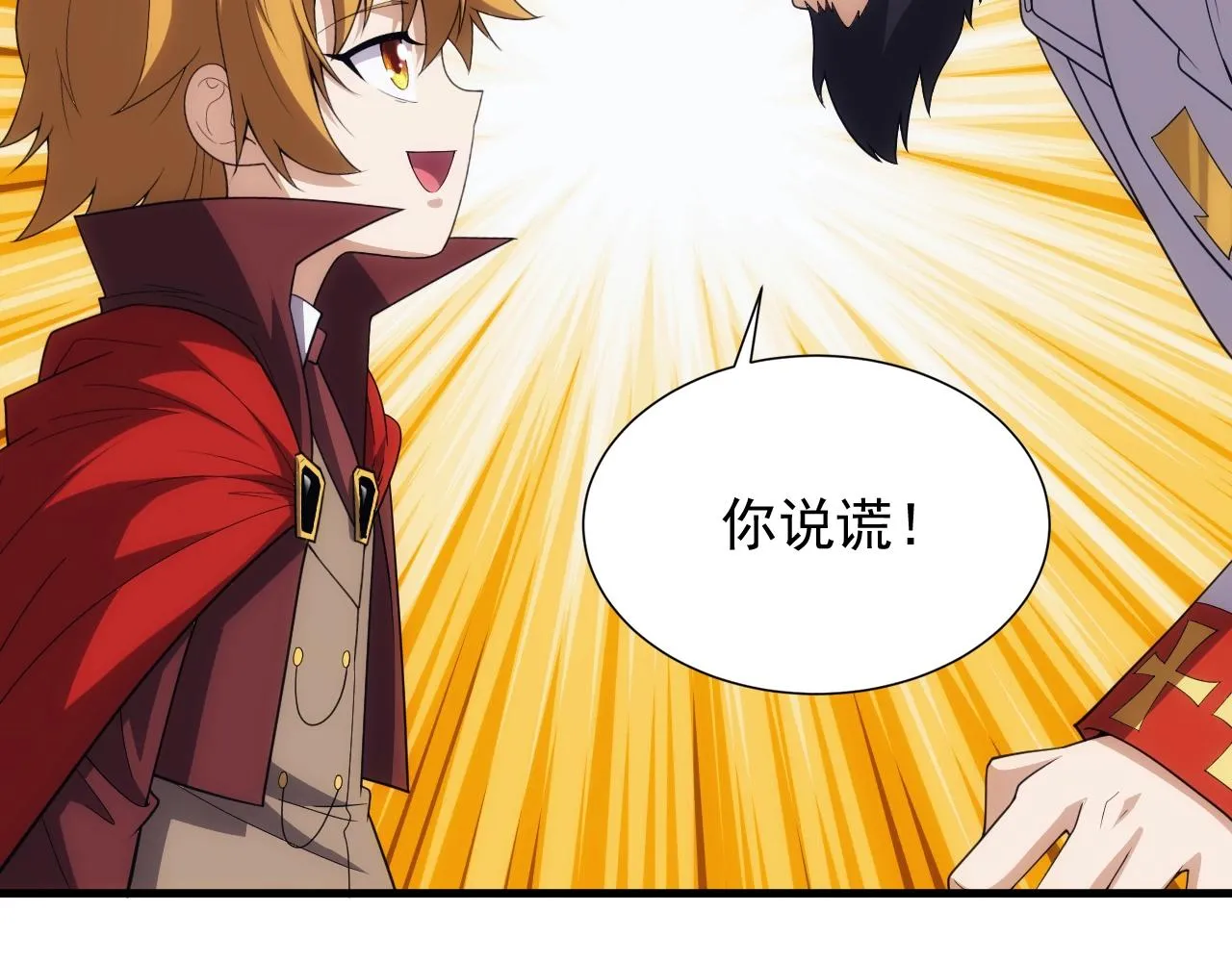 第15话 魔法对决 第101页