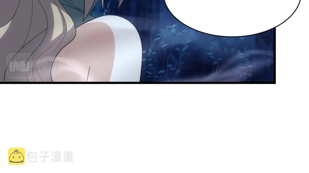 第13话 精灵公主 第60页