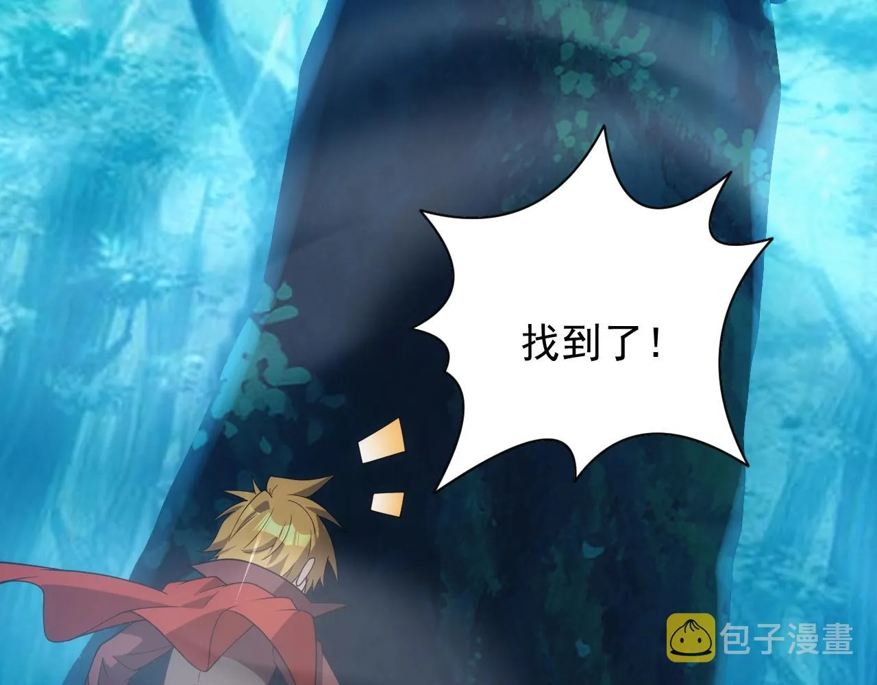 第13话 精灵公主 第79页