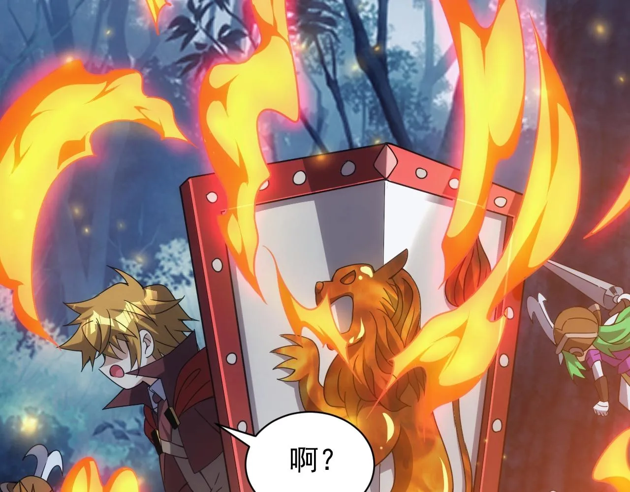 第13话 精灵公主 第152页