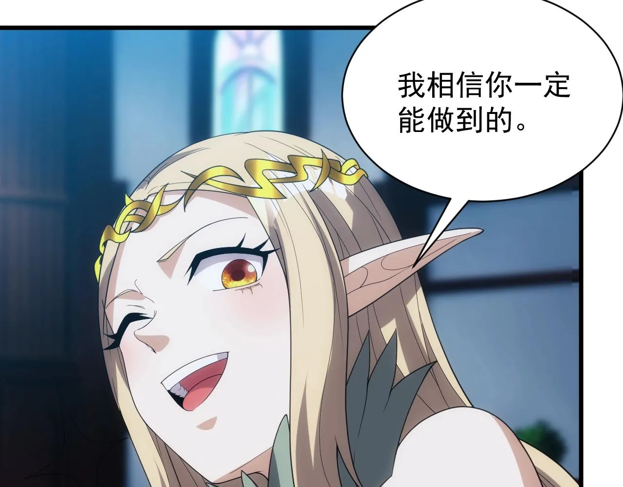 第10话 襄儿？！ 第51页