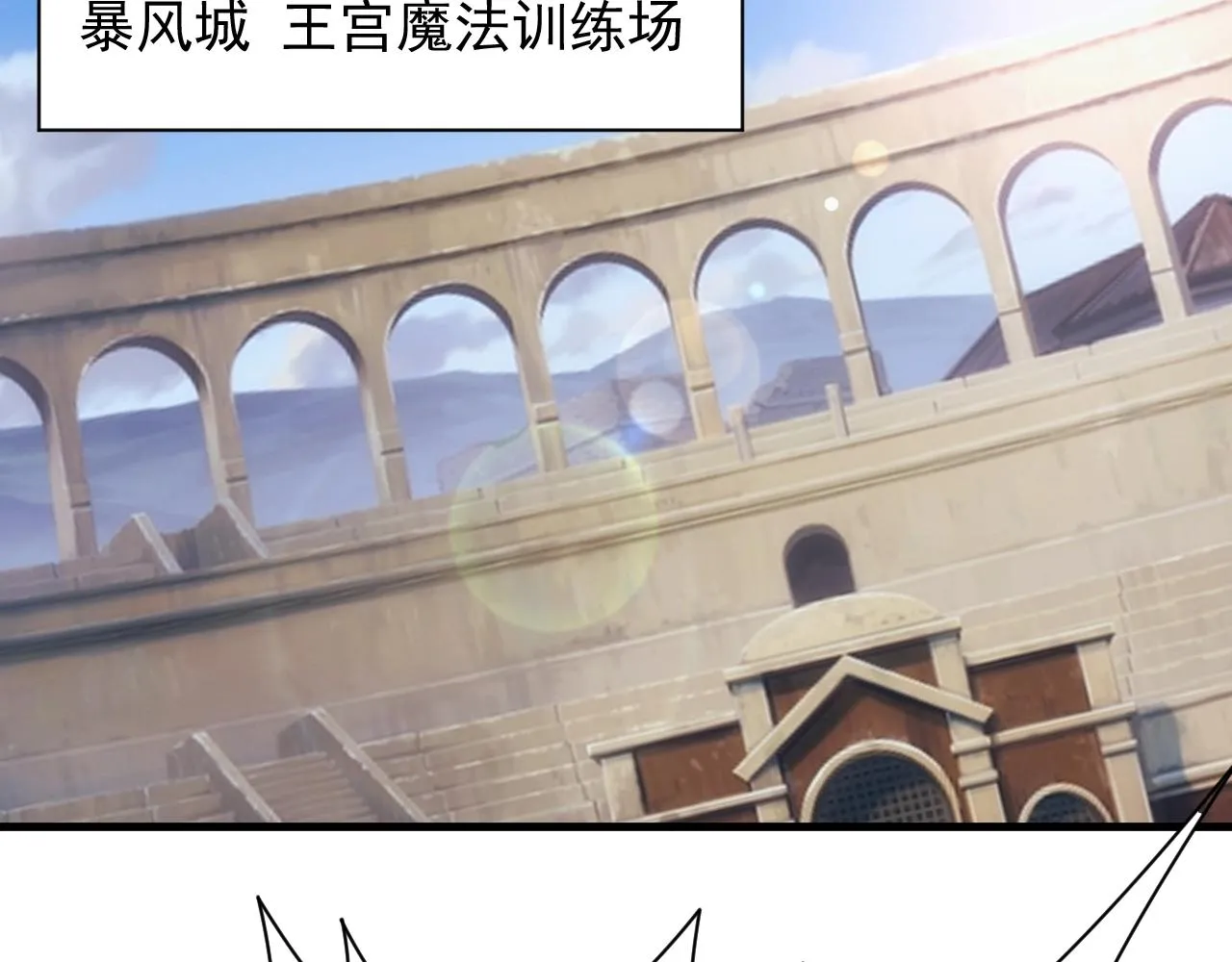 第10话 襄儿？！ 第74页