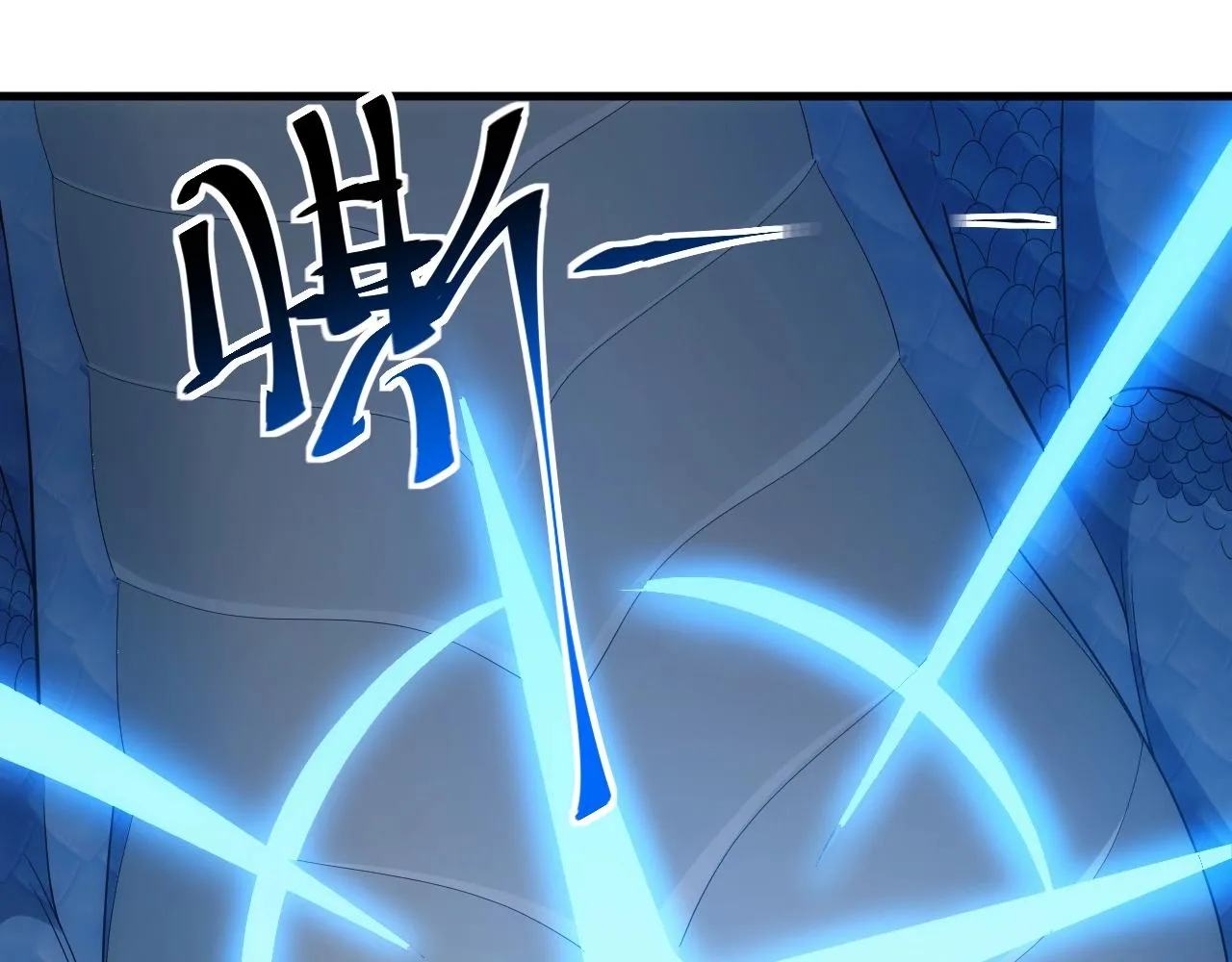 第9话 巨龙提娜 第73页