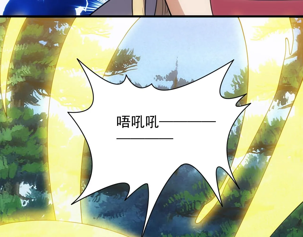 第7话 炼金笔记 第55页
