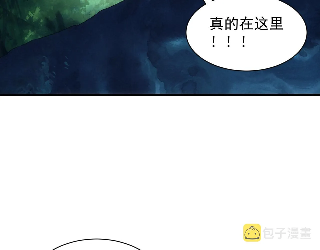 第7话 炼金笔记 第66页