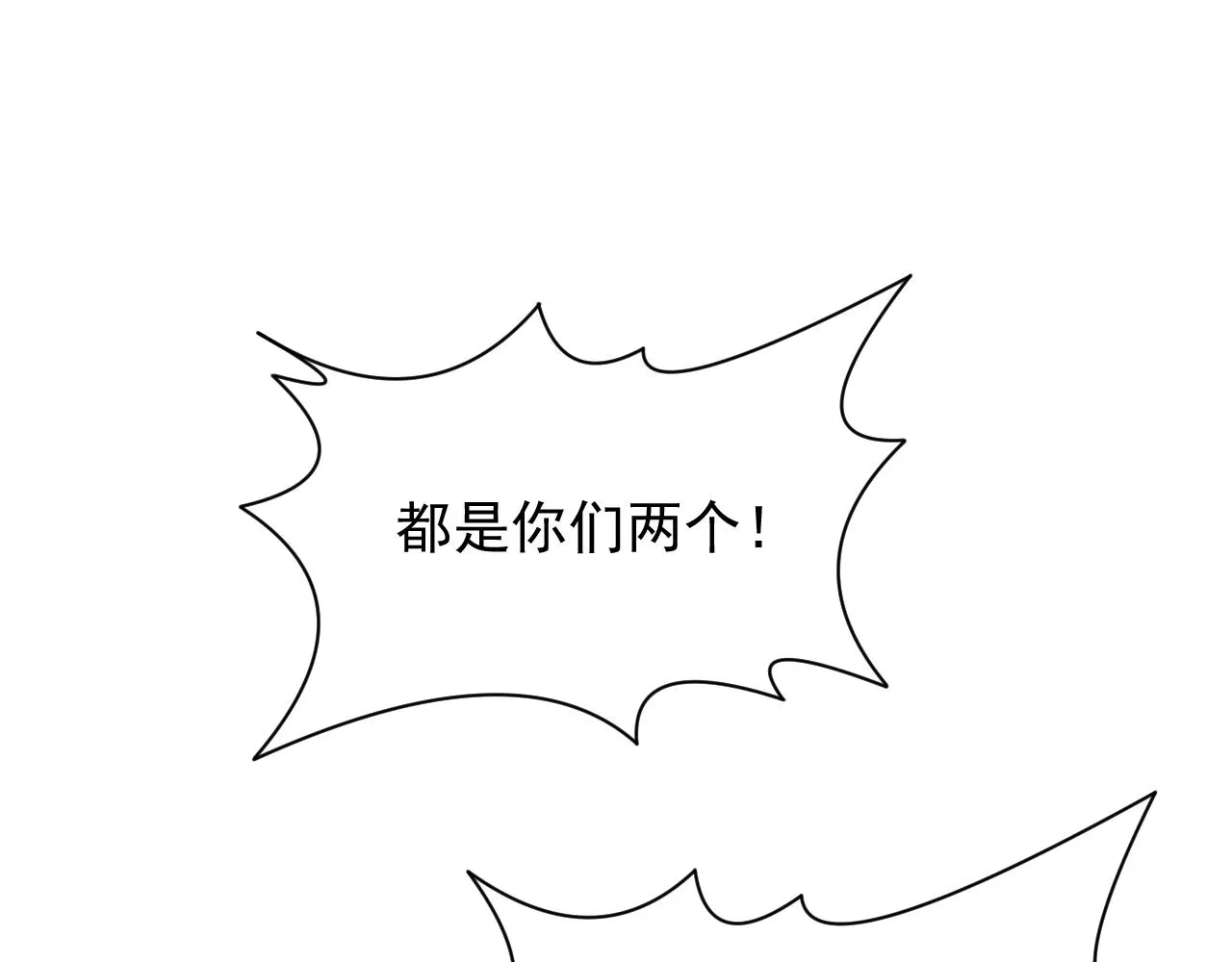 第4话 铁血手腕 第19页