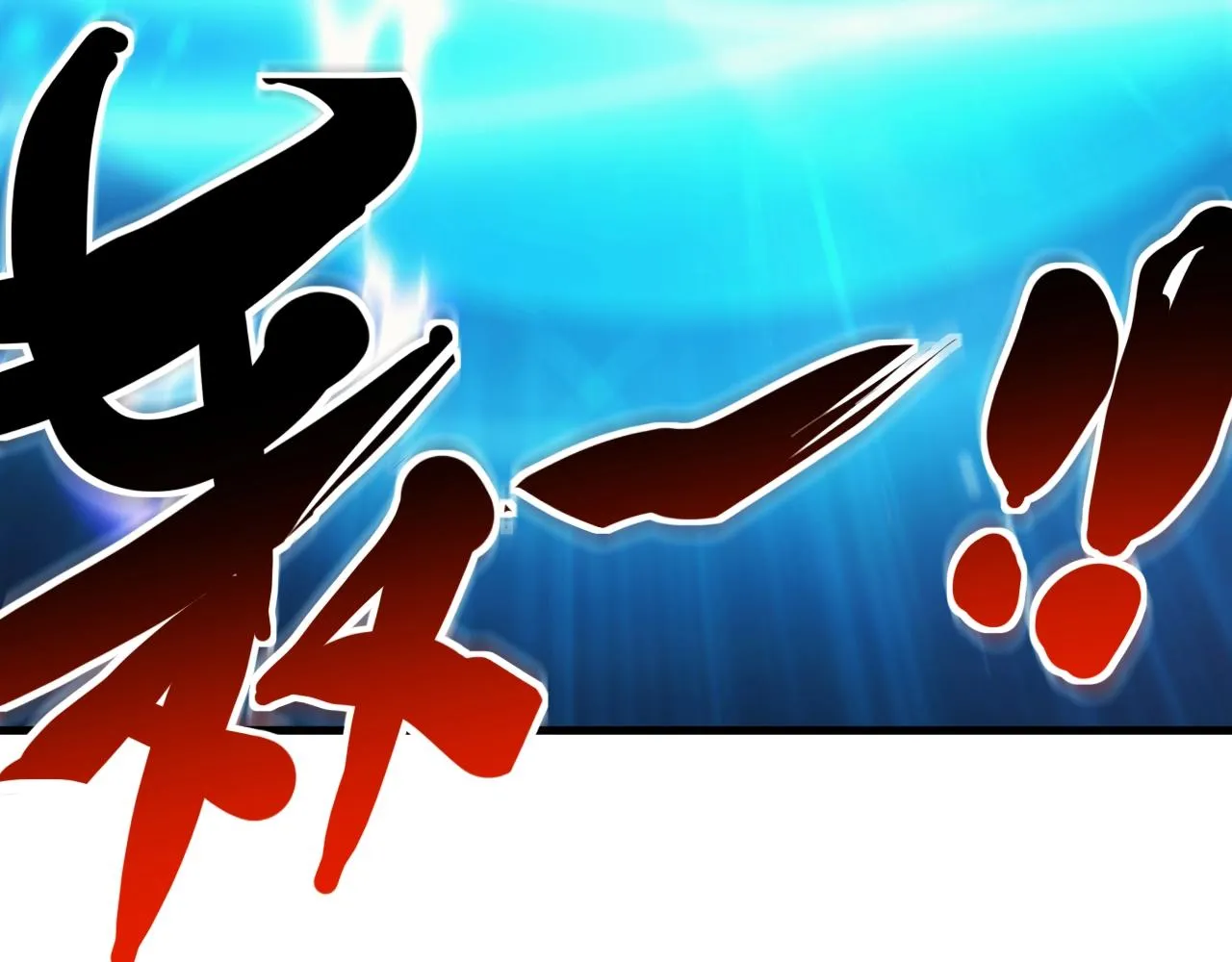 第4话 铁血手腕 第34页