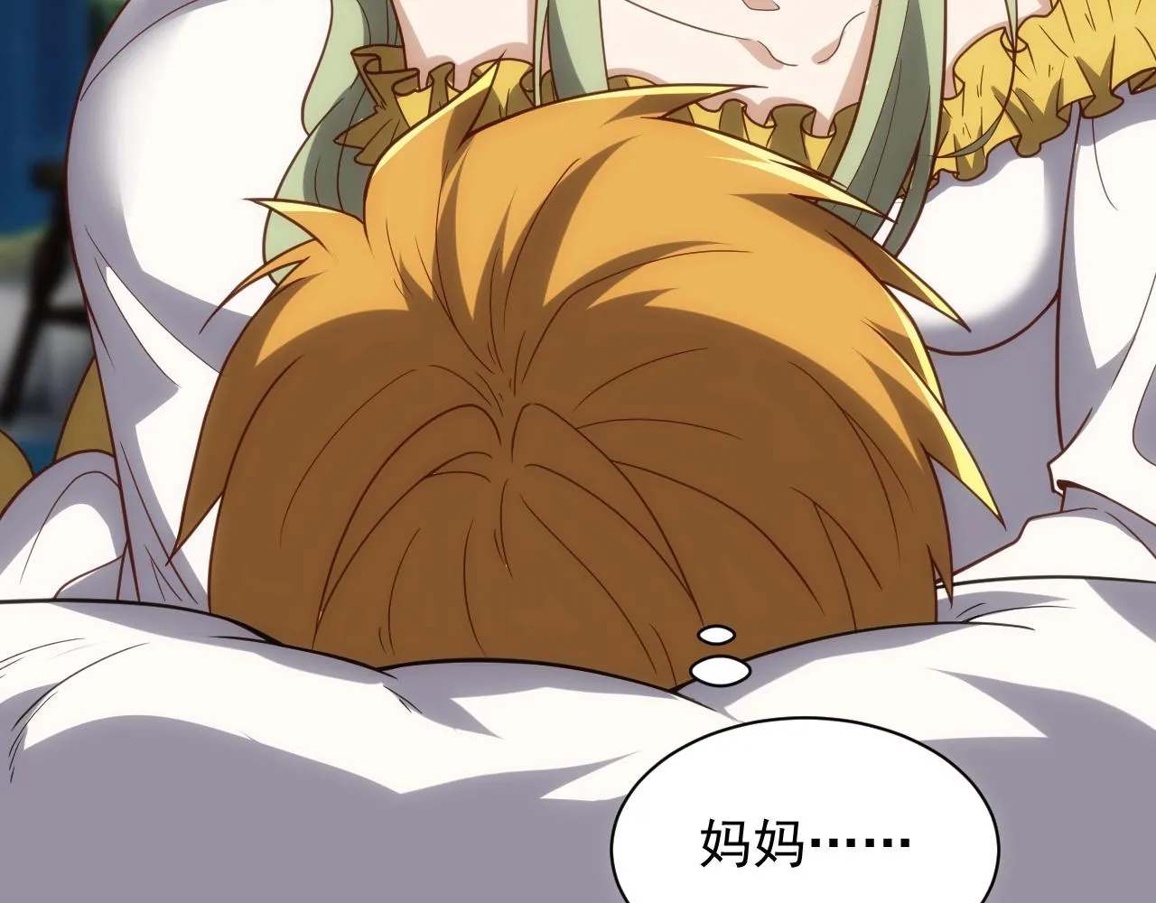 第4话 铁血手腕 第40页