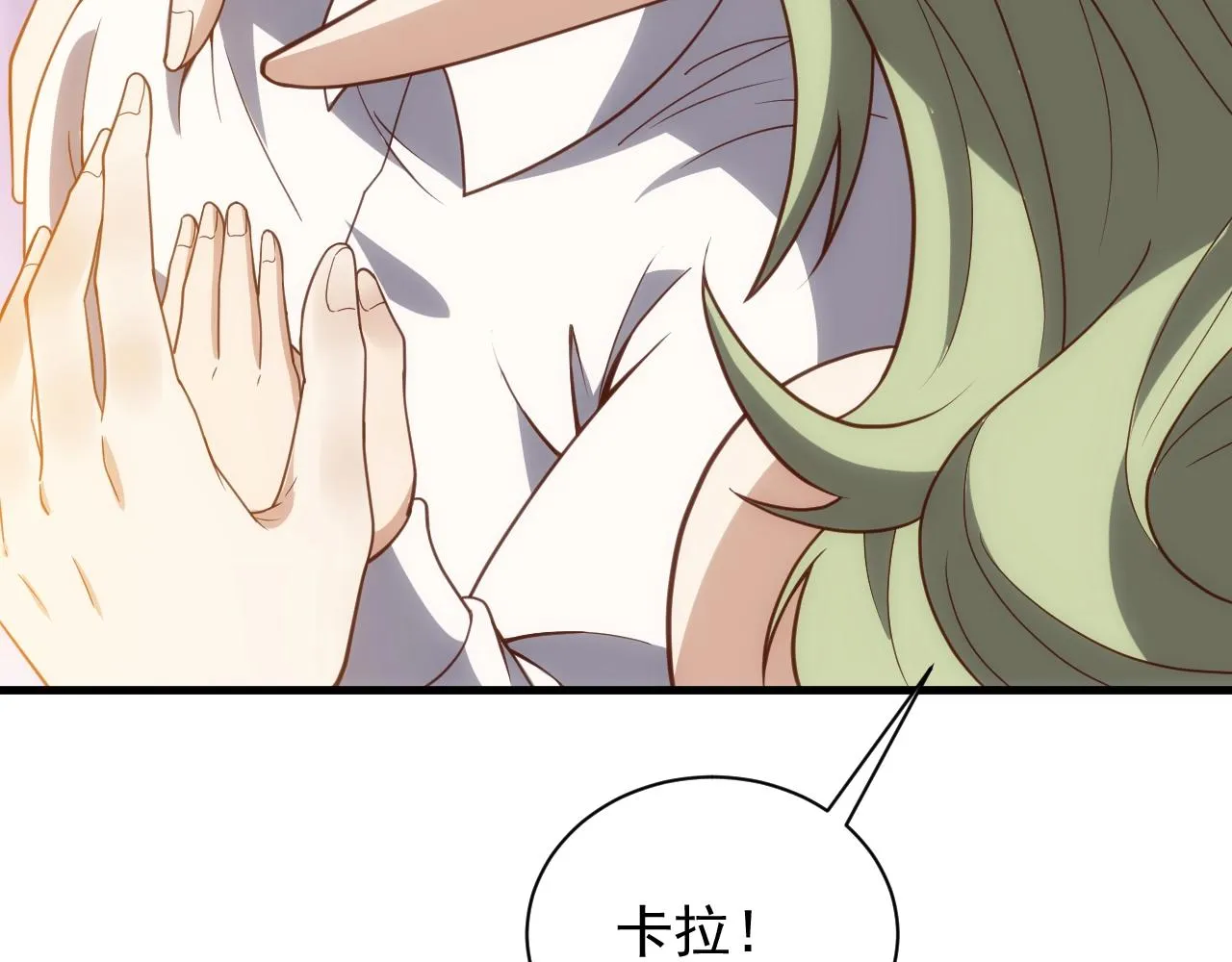 第4话 铁血手腕 第43页