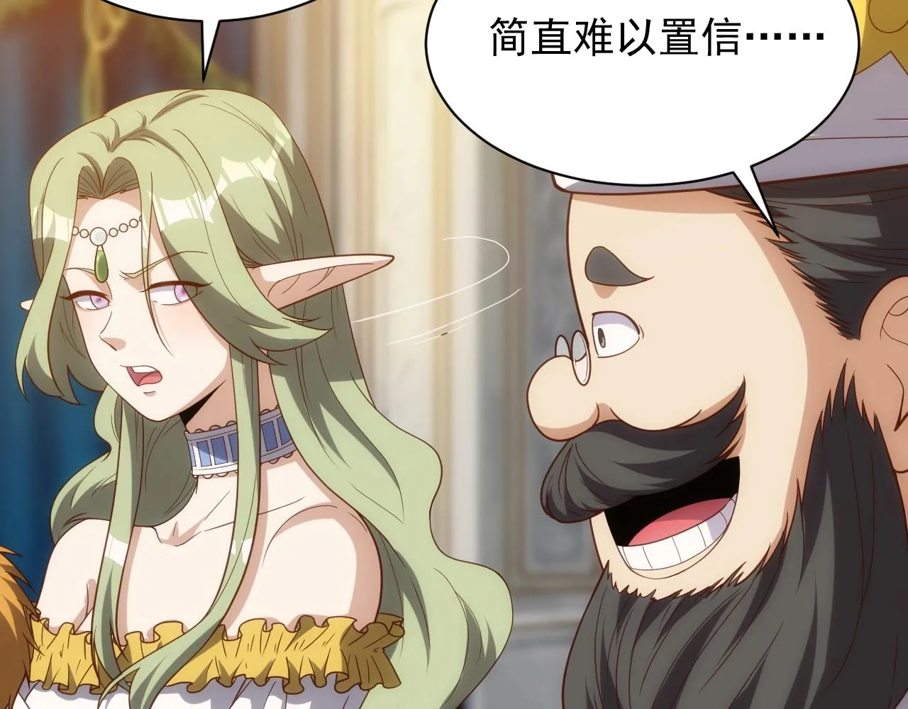 第4话 铁血手腕 第45页