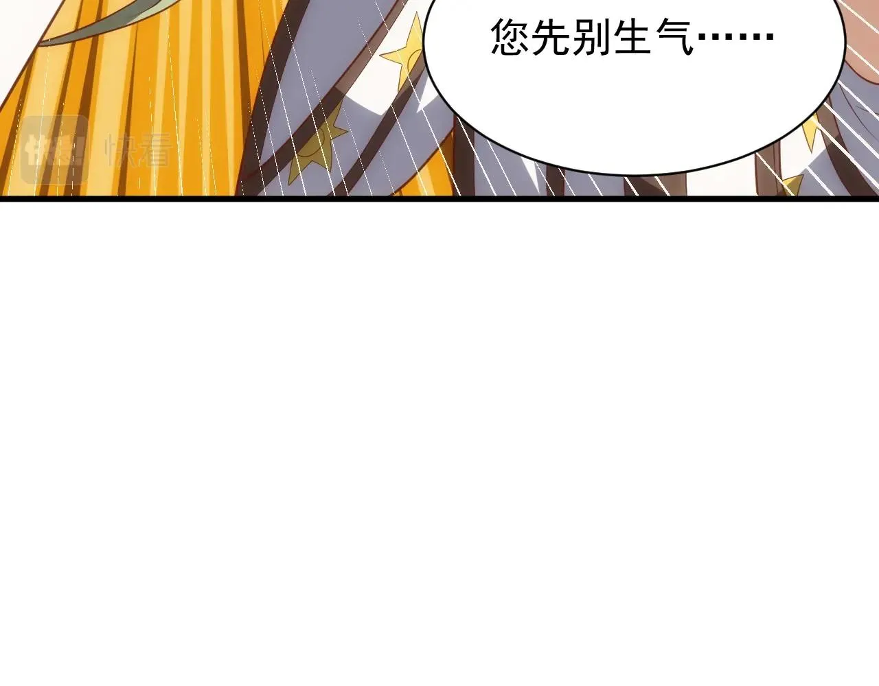 第4话 铁血手腕 第64页
