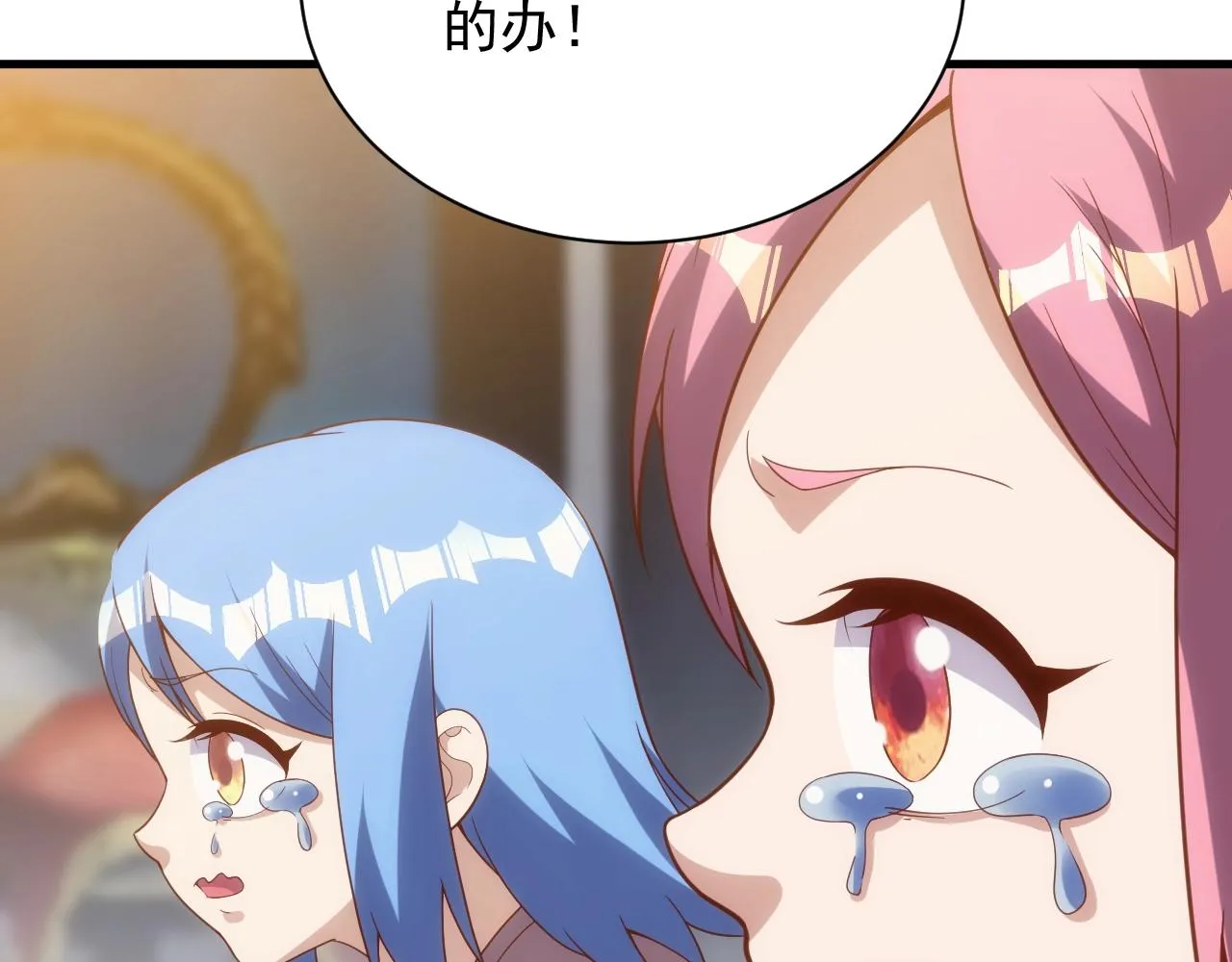 第4话 铁血手腕 第85页
