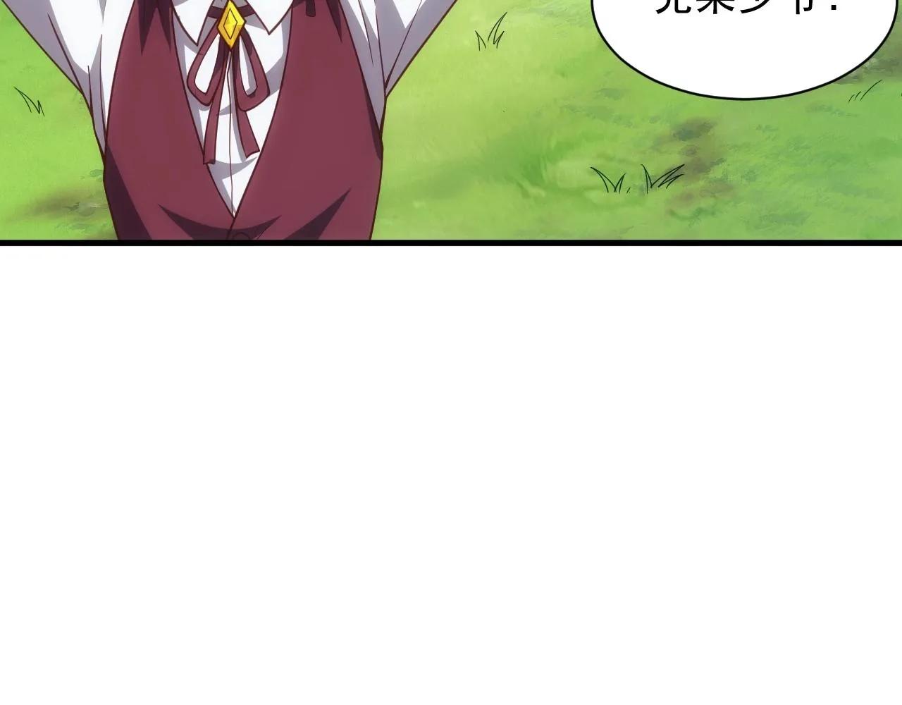 第4话 铁血手腕 第90页