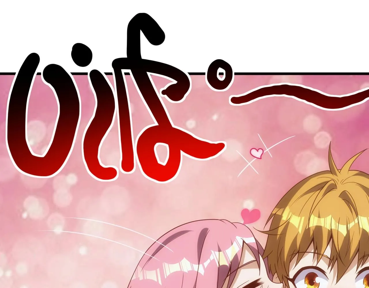 第4话 铁血手腕 第107页