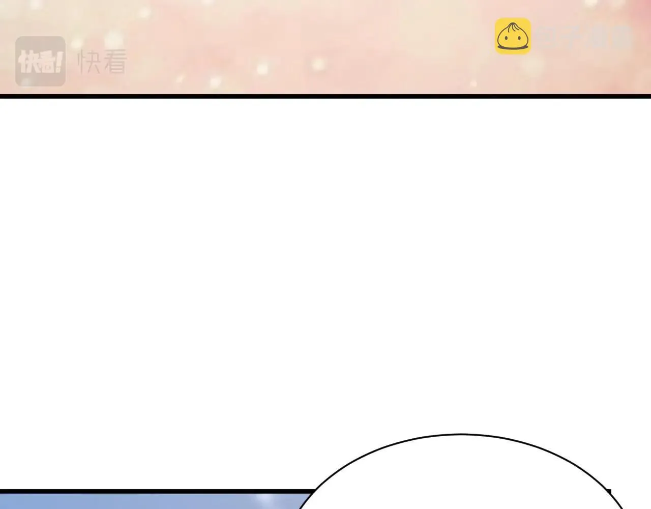 第4话 铁血手腕 第110页