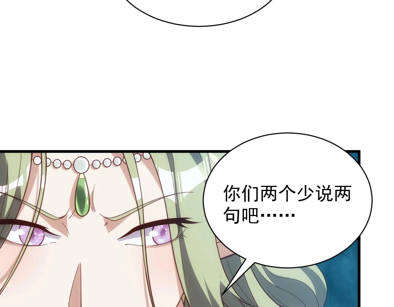 第4话 铁血手腕 第124页