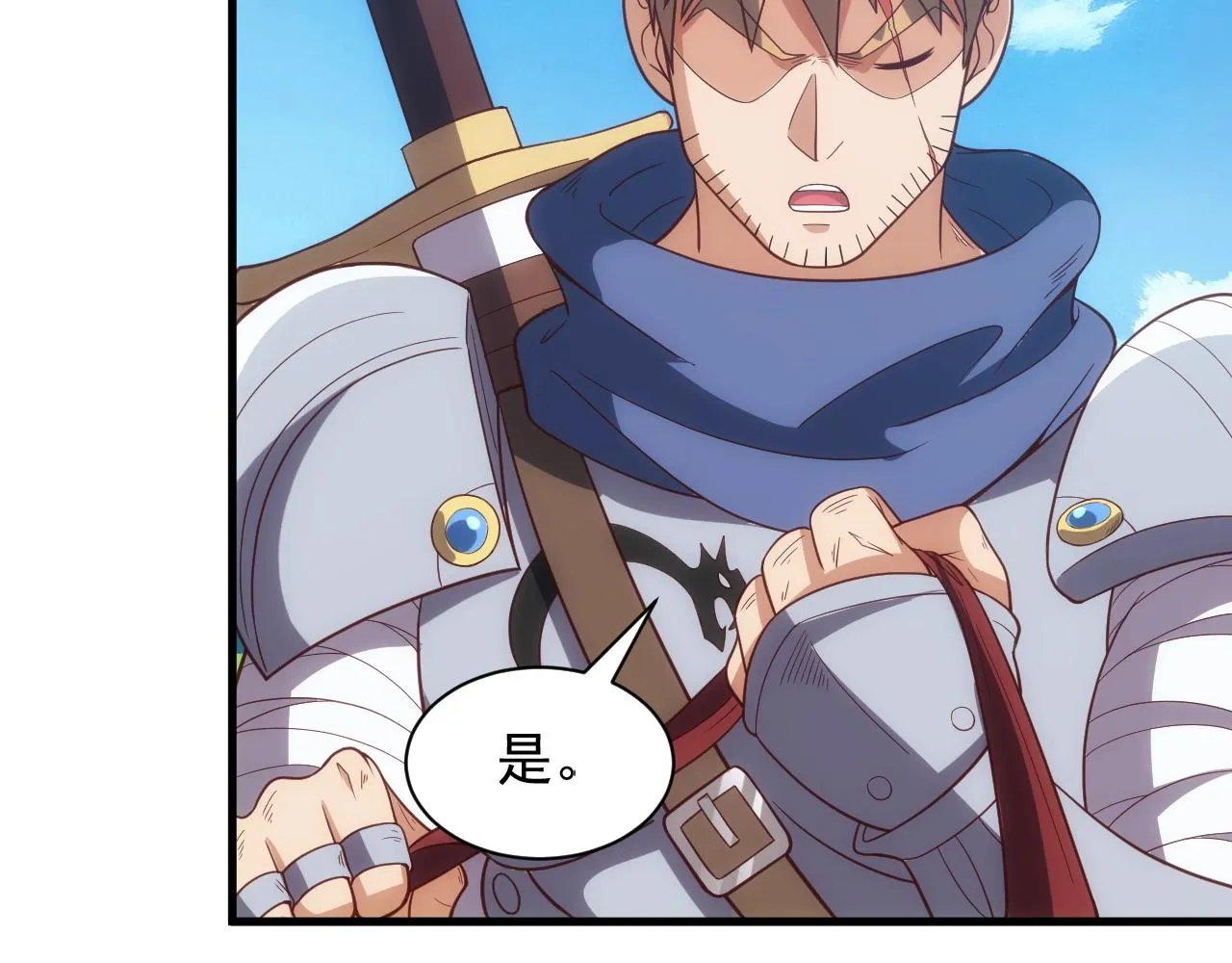 第4话 铁血手腕 第135页