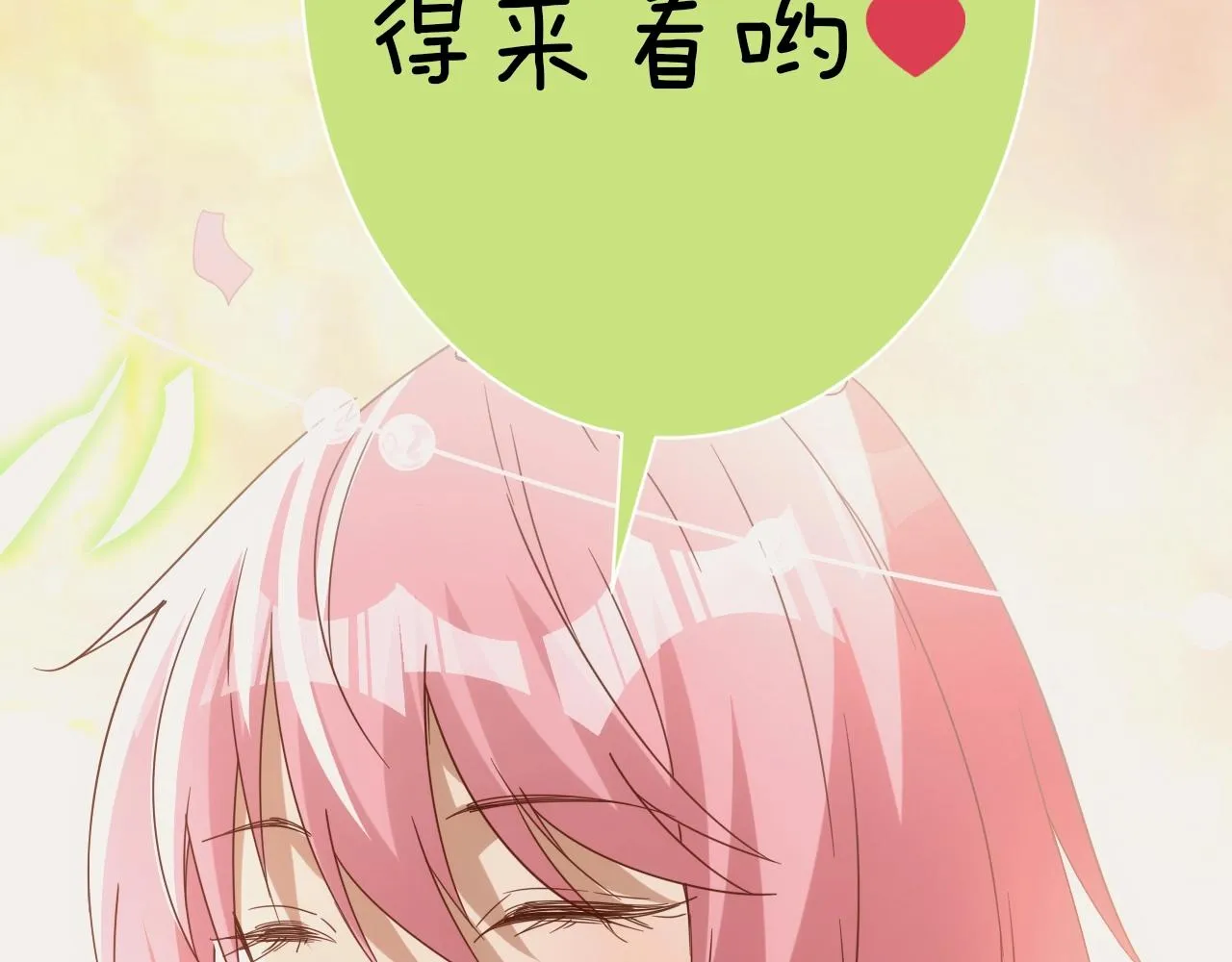 第4话 铁血手腕 第167页