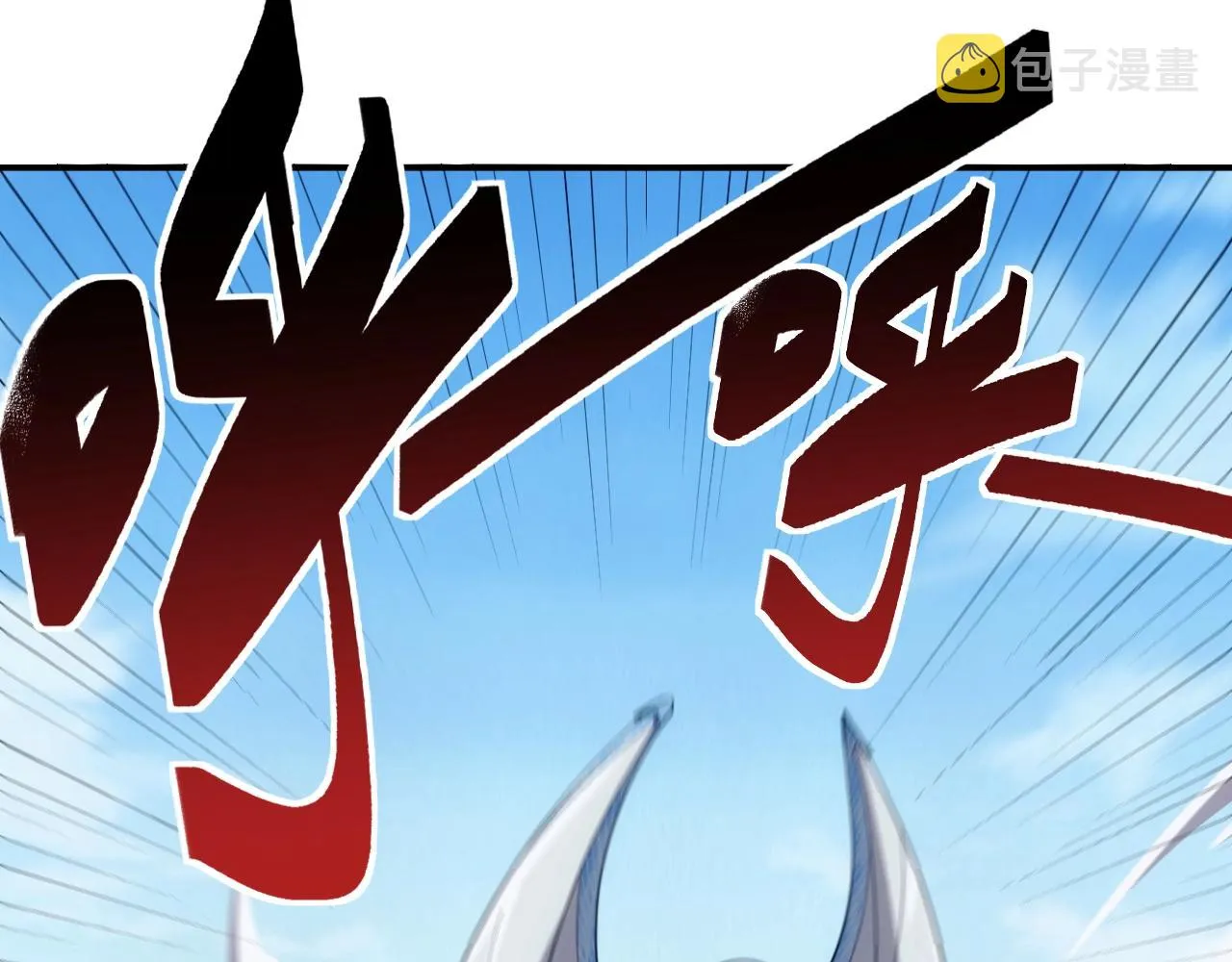 第22话 受封男爵 第69页