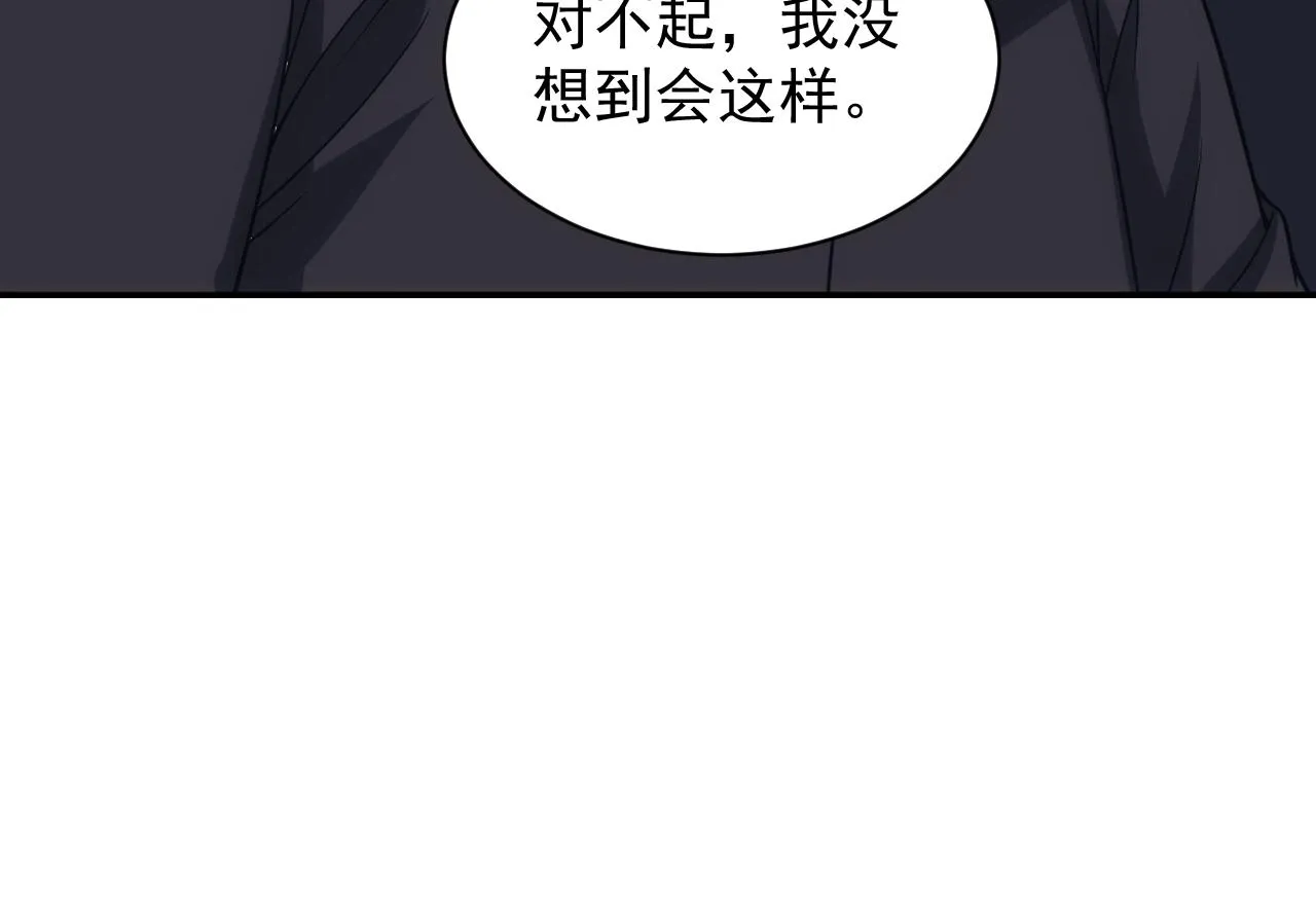 第22话 受封男爵 第91页